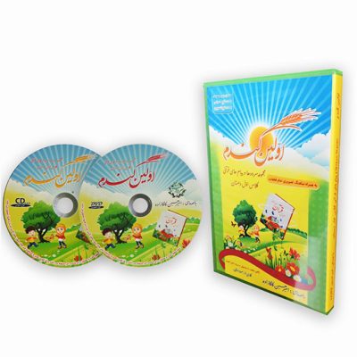 پک 5 عددی آلبوم اولین گندم-ویژه مدارس